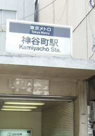 ②赤羽橋交差点方面出口